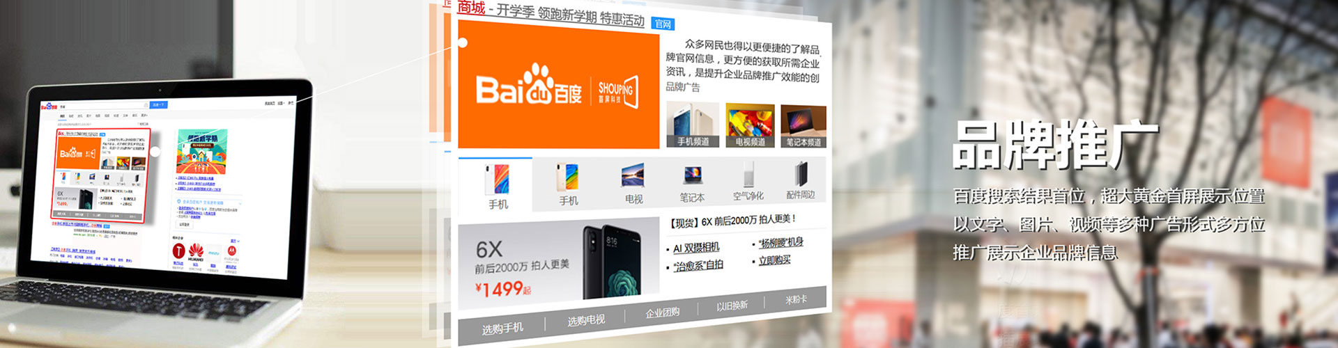 洞口竞价开户